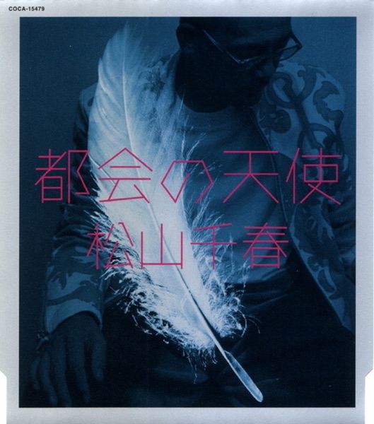 Tokai No Tenshi - Single