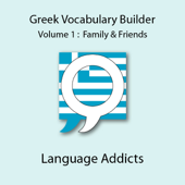 Greek Vocab Builder, Vol. 1: Family & Friends