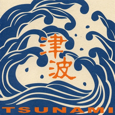 Tsunami