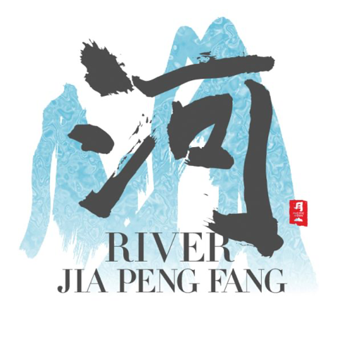 Xinglin Hupan - ジャー・パンファンの曲 - Apple Music