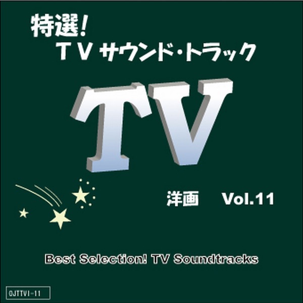 Capa de 空飛ぶモンティ・パイソン