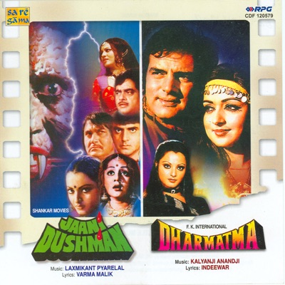 Anuradha Paudwal, Asha Bhosle, Chorus, Kishore Kumar, Lata Mangeshkar, Mahendra Kapoor, Mohd. Rafi & Shatrughan Sinha - Sare Rishte Nate Tod Ke