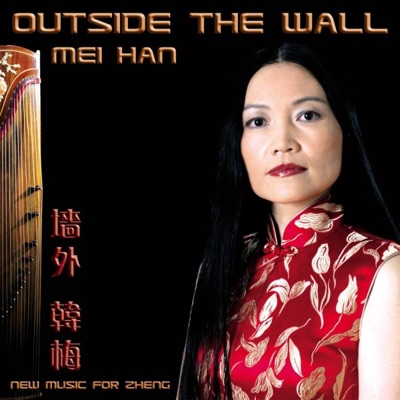 Outside the Wall