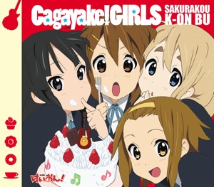 Cagayake!GIRLS - EP