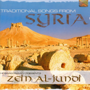 Traditional Songs from Syria - Zein Al-Jundi