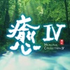 Shanghai Twilight (From "Kurenai")