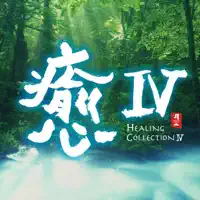 Shanghai Twilight (From "Kurenai") — Missa Johnouchi