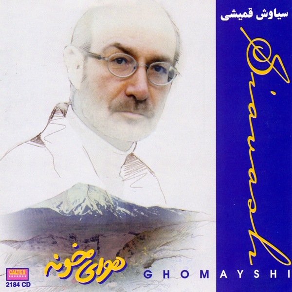 Havaye Khouneh