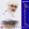 Sunrise - Tolou - Siavash Ghomayshi lyrics