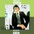 Cliff Richard