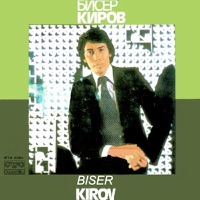 Biser Kirov - Sorry Seems to Be the Hardest Word (Elton John Cover)