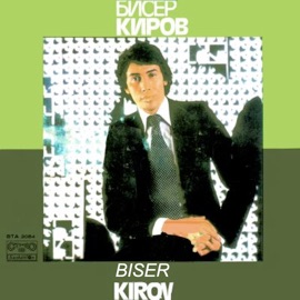 Save Your Kisses (Brotherhood of Man Cover) Biser Kirov