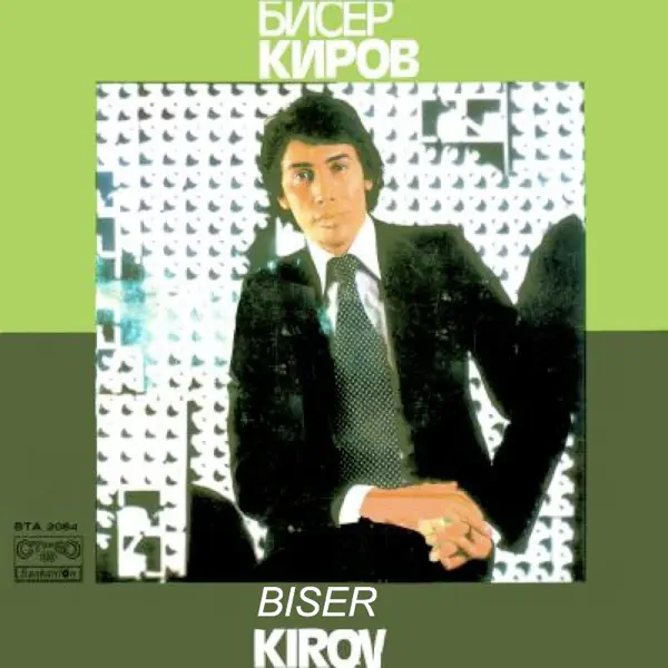 Sorry Seems to Be the Hardest Word (Elton John Cover) — Biser Kirov