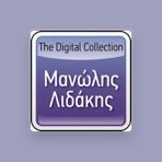 Manolis Lidakis
