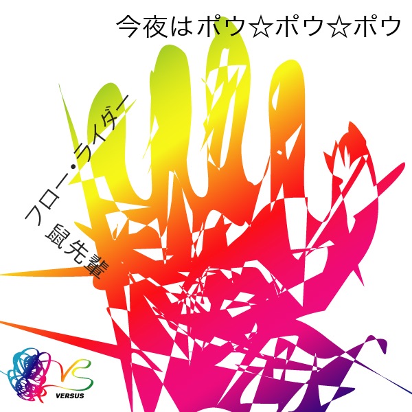 Low (feat. T-Pain) - Single