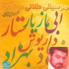 Sattar - Yousoofe Gomgashteh