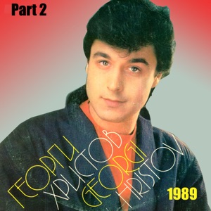 Georgi Hristov (1989), Pt. 2