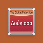 Doukisa