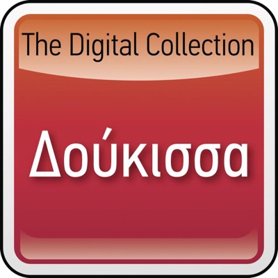 The Digital Collection: Doukisa