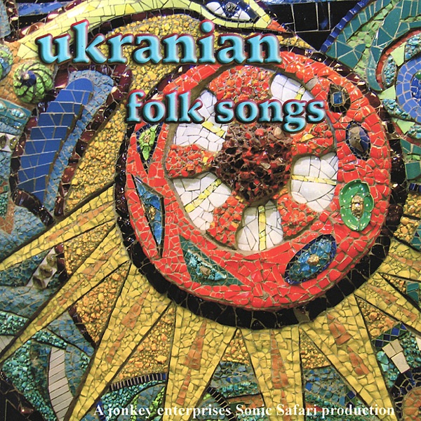 Ukranian Folk Songs album cover