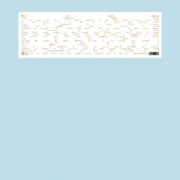 Sun Drums and Soil (Sa Ra Remix) by Four Tet