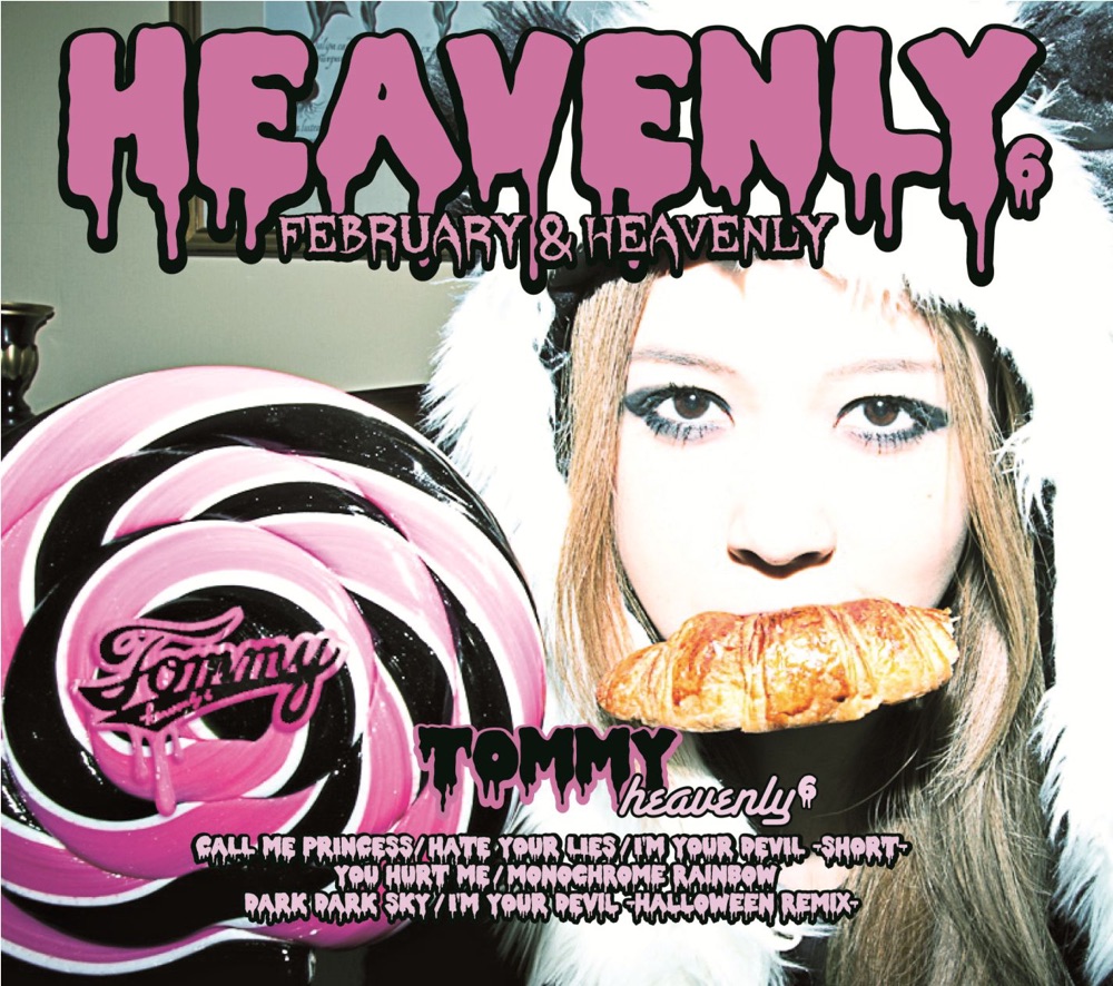 FEBRUARY & HEAVENLY (heavenly version) by Tommy heavenly6 album cover