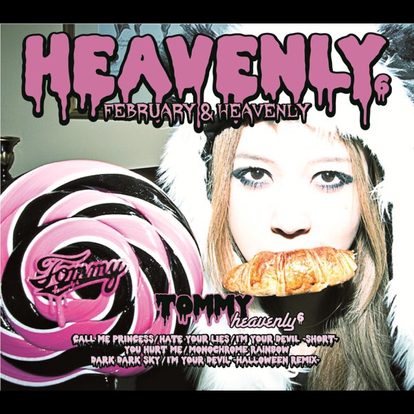FEBRUARY & HEAVENLY (heavenly version) - Tommy heavenly6のアルバム 