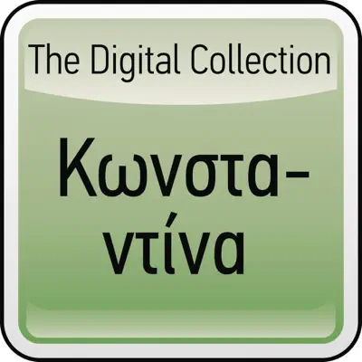 Listen to Konstantina: The Digital Collection by Konstantina