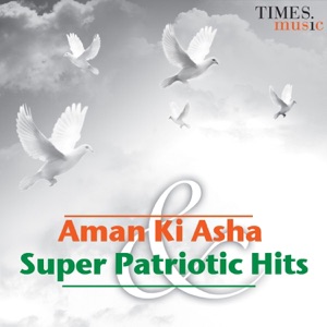 Vande Mataram