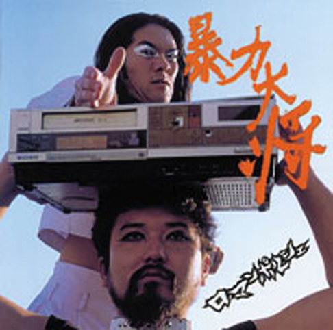 ロマンポルシェ - Apple Music