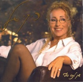 Ein Leze Sof (אין לזה סוף)