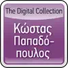 Zorba The Greek