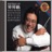 Liebesleid "Love's Sorrow" for Violin & Piano