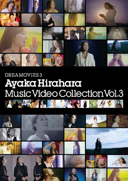 DREAMOVIES 3 music video collection Vol.3