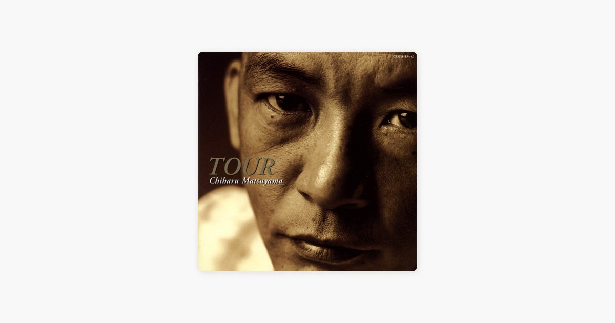 TOUR - 松山千春のアルバム - Apple Music
