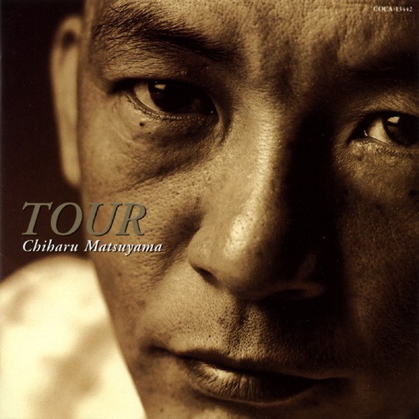 TOUR - 松山千春のアルバム - Apple Music