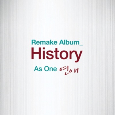 History - 연애 - Single