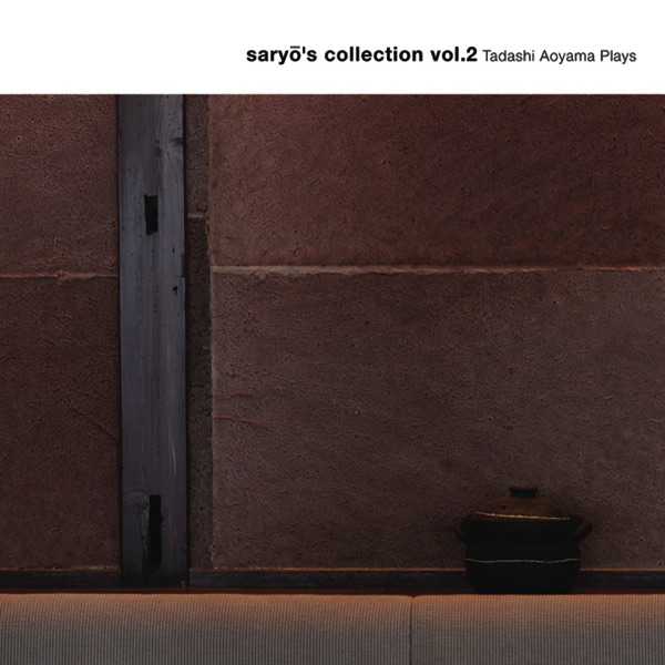 Saryo's Collection, Vol. 2 Tadashi Aoyama Plays
