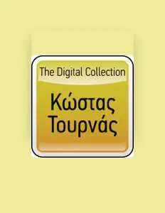 Listen to Kostas Tournas, watch music videos, read bio, see tour dates & more!