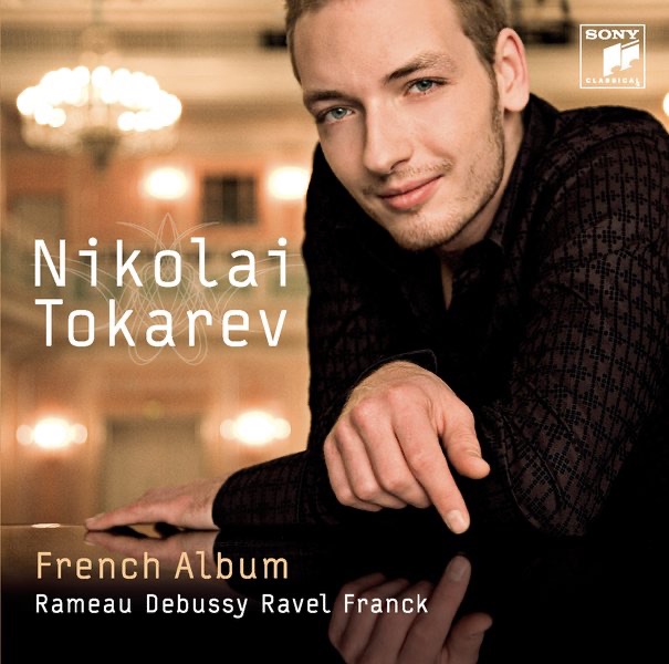 Обложка альбома «French Album» — Nikolai Tokarev