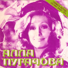 Arlekino (Live From the 