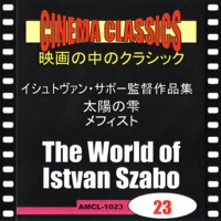 シネマ・クラシックス イシュトヴァン・サボー監督作品集 太陽の雫/メフィスト