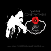 Cover art for Yannis Constantinidis by Sonia Theodoridou & Janis Vakarelis
