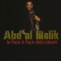 Fleurs De Lune (feat. Aïssa & Souad Massi) [feat. Aïssa & Souad Massi]