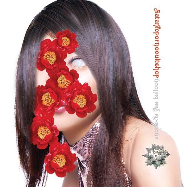 Anorexia Gas Balloon