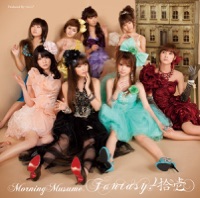 Fantasy!拾壱 - morning musume