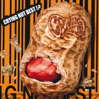Crying Nut Best!? アートワーク