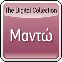 Danika (Snippets) — Manto