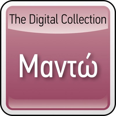 The Digital Collection: Manto