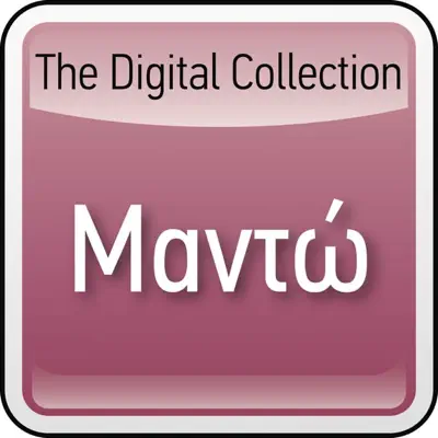 Listen to The Digital Collection: Manto by Manto